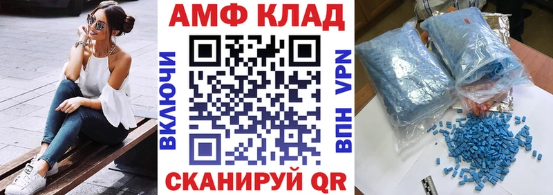 купить закладку  Киржач  Амфетамин Розовый 