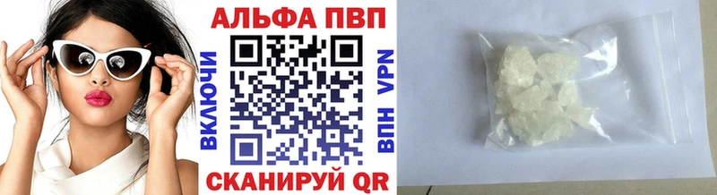 наркотики  Киржач  APVP мука 