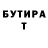Кетамин VHQ MANSUR MUSAYEV