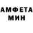 Меф кристаллы Nana Polochke