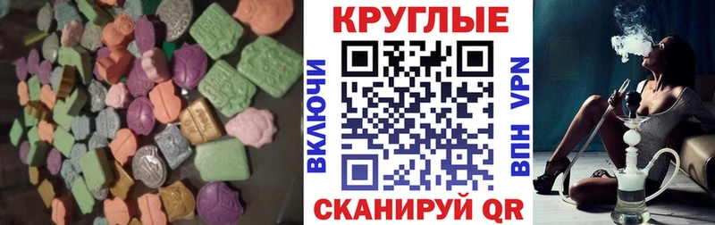 Ecstasy 280мг продажа наркотиков Киржач