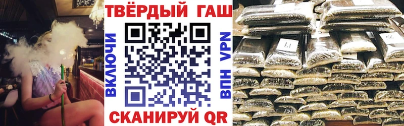 ГАШИШ VHQ  Киржач 
