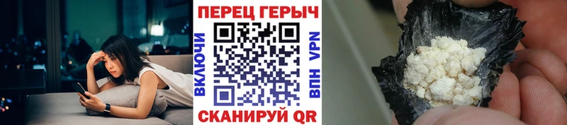 Героин герыч  Киржач 