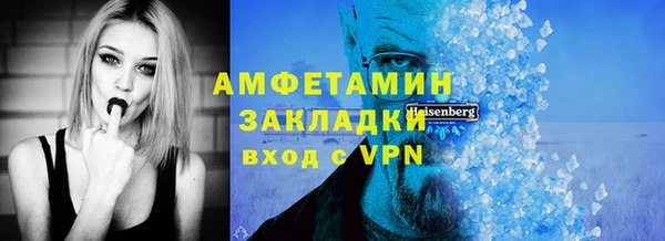 ALPHA-PVP Богородск