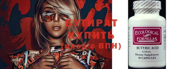 стафф Богородицк