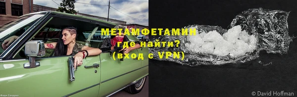 мдма Семёнов