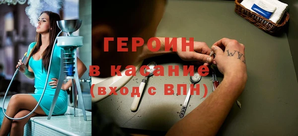 стафф Богородицк