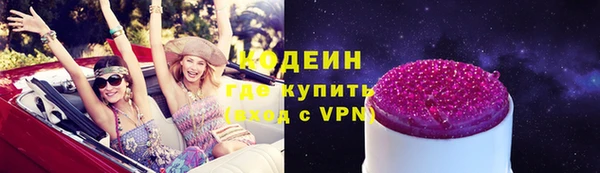 ALPHA-PVP Богородск