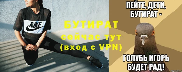 стафф Богородицк