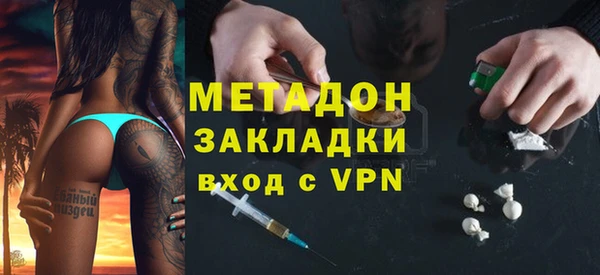 стафф Богородицк