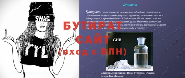 стафф Богородицк