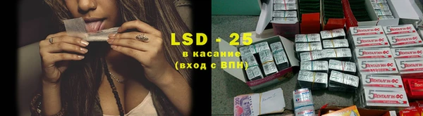 ALPHA-PVP Богородск
