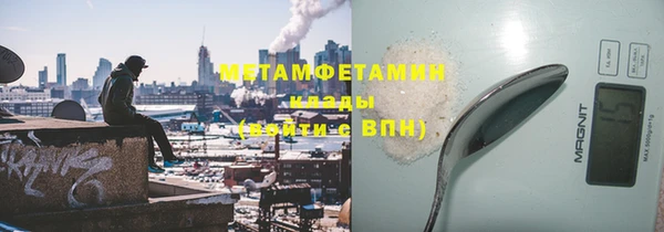 ALPHA-PVP Богородск