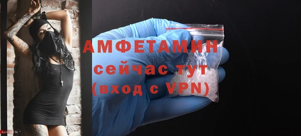 стафф Богородицк
