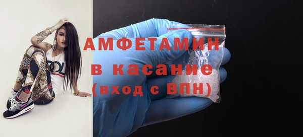 стафф Богородицк