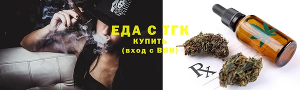 крисы Семикаракорск
