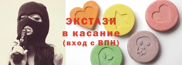 стафф Богородицк