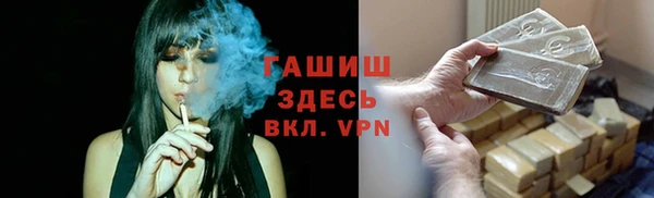 ALPHA-PVP Богородск