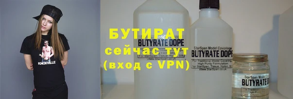 ALPHA-PVP Богородск