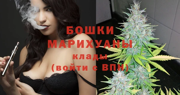 стафф Богородицк