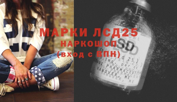 ALPHA-PVP Богородск