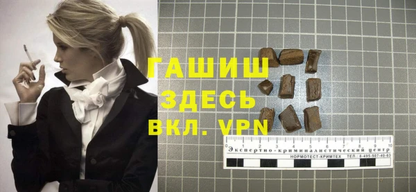 стафф Богородицк