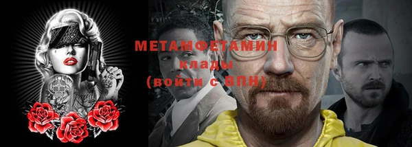 ALPHA-PVP Богородск