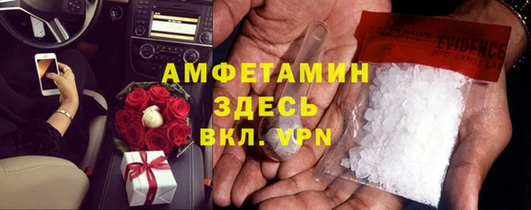 стафф Богородицк