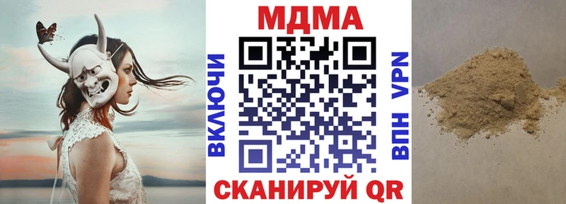 нарко площадка телеграм купить Киржач МДМА Molly