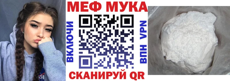 Мефедрон mephedrone  Киржач 