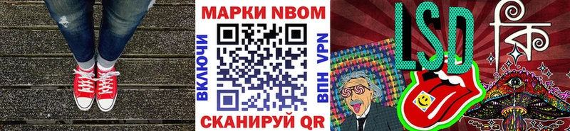 Марки NBOMe 1,5мг Киржач
