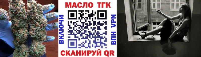 Дистиллят ТГК вейп с тгк  купить наркотики цена  Киржач 